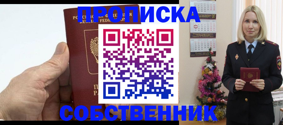 регистрация для дет. сада в Мурманской области
